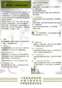 2_副本