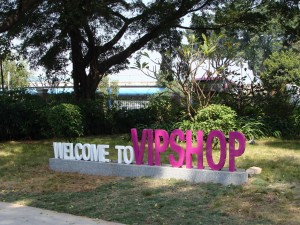 weipinhui
