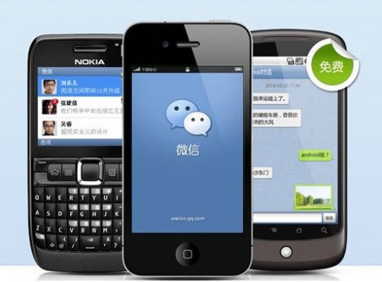 weixin