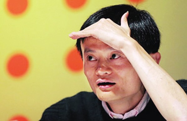Alibaba-mayun