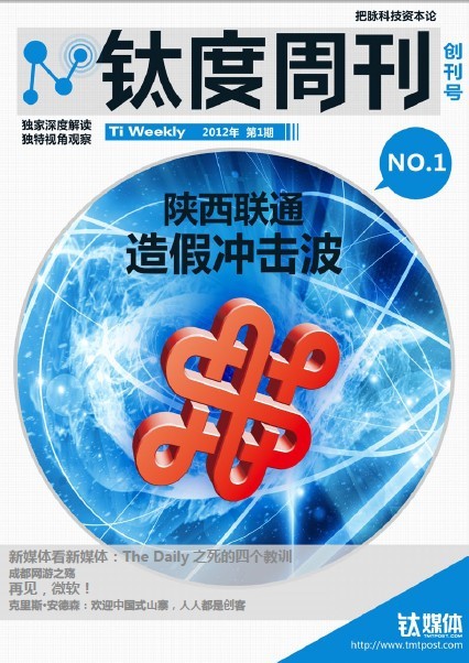 未命名