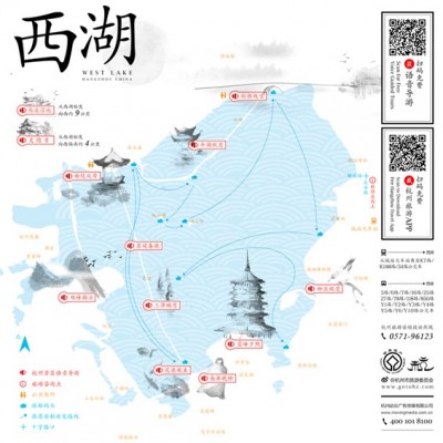 Erweima-xihu