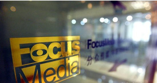 focus media