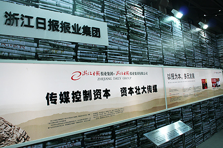 钛媒体-从1亿投财新,到32亿投游戏,浙报另类转型步子迈得有点大
