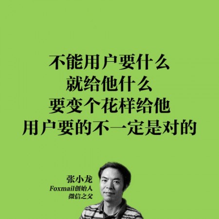 weixin-zhangxiaolong 微信
