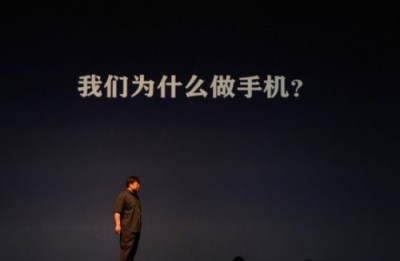 罗永浩锤子 罗永浩锤子