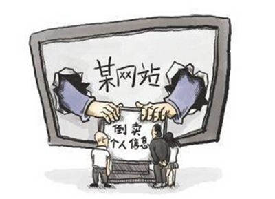 隐私2 隐私