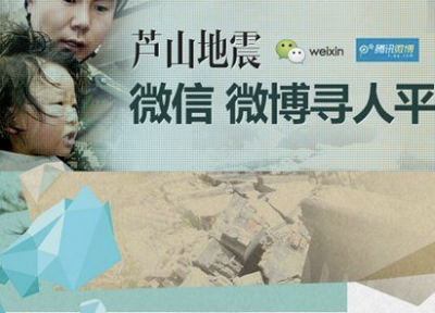 寻人“数据互通”温暖全网 寻人“数据互通”温暖全网