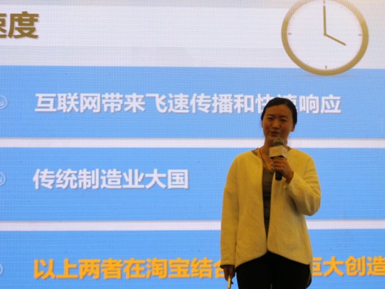 阿里集团副总裁语嫣