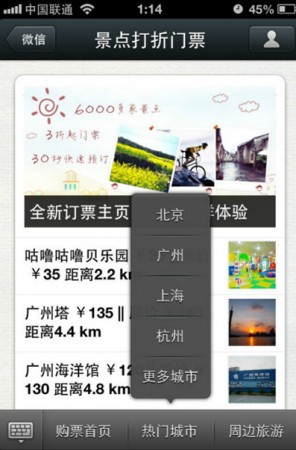 Img370369702