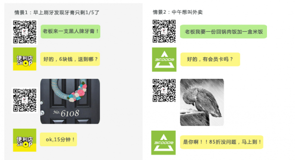 QQ截图20130401132415