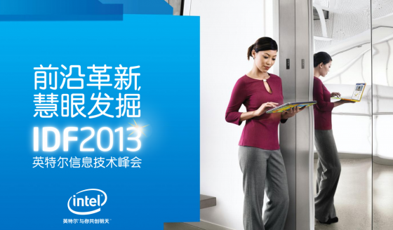 intel-idf2013 【叶问IT】Tick-Tock,英特尔芯跳频率还能奏效吗