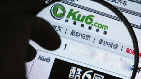 ku6