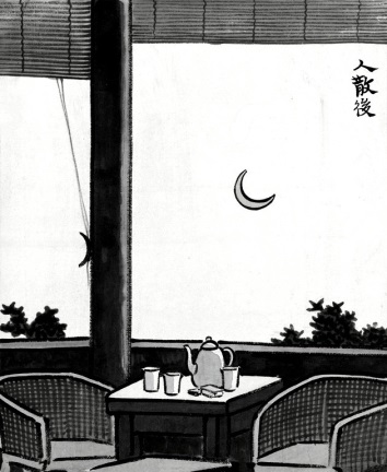 人散后