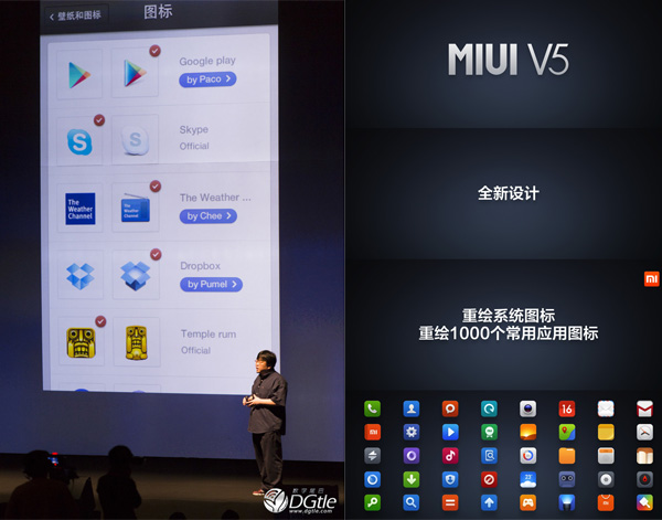 大家都热衷于改图标 大家都热衷于改图标