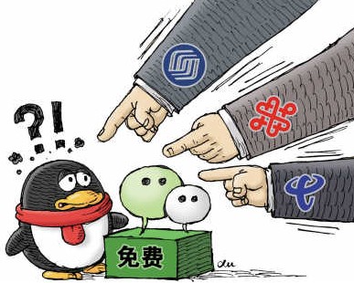 收费2