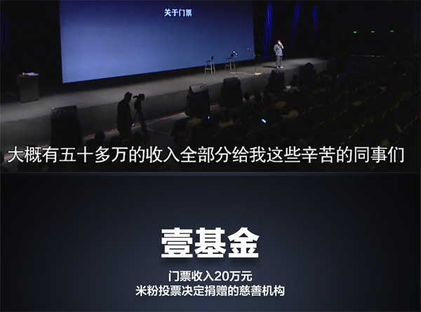 收入小米完败 收入小米完败