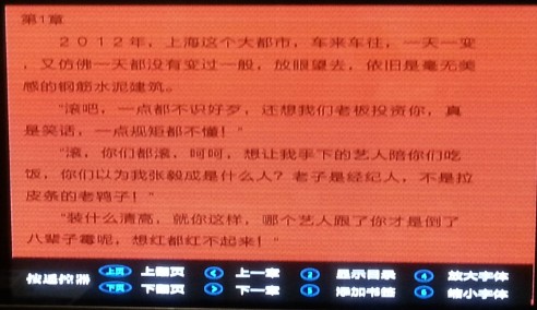 游戏3