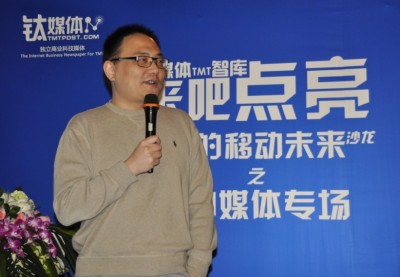 罗振宇:我如何守着《罗辑思维》“等包养” 罗振宇:我如何守着《罗辑思维》“等包养”