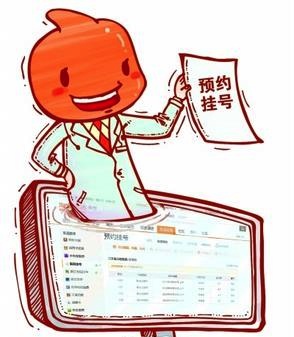 淘宝挂号 淘宝挂号 叫停