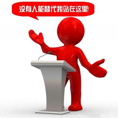 你的观点重要吗 你的观点是什么,重要吗?
