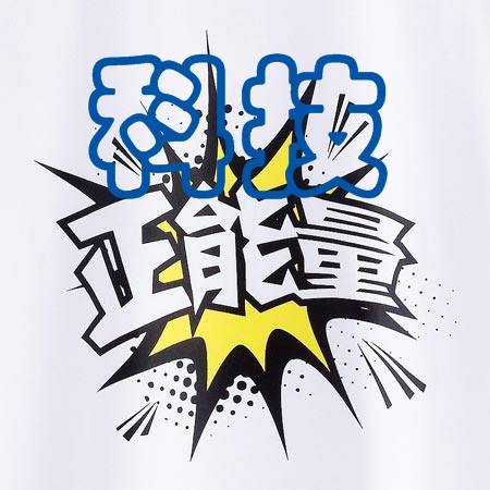 善待科技便是善待自己 科技正能量