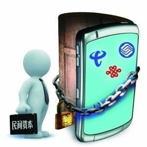 虚拟运营商 虚拟运营商