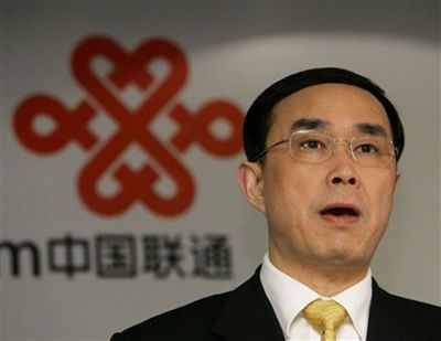 运营商大佬都是好演员 联通 运营商大佬都是好演员
