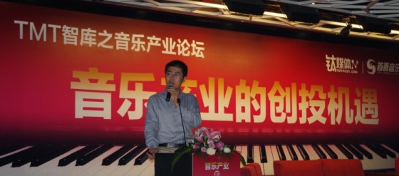 中国文化产业投资基金执行董事 何彬 中国文化产业投资基金执行董事 何彬