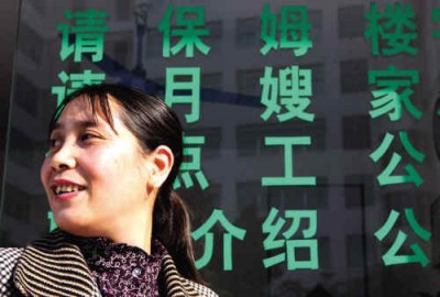 家政O2O 家政O2O 风险