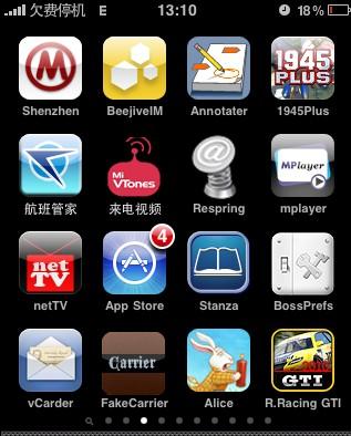 别为了体现健在升级App! 别为了体现健在升级App!