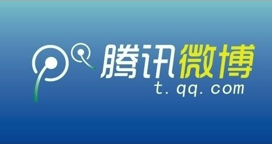 腾讯微博必须突破“非核心产品”的尴尬位置 腾讯微博必须突破“非核心产品”的尴尬位置