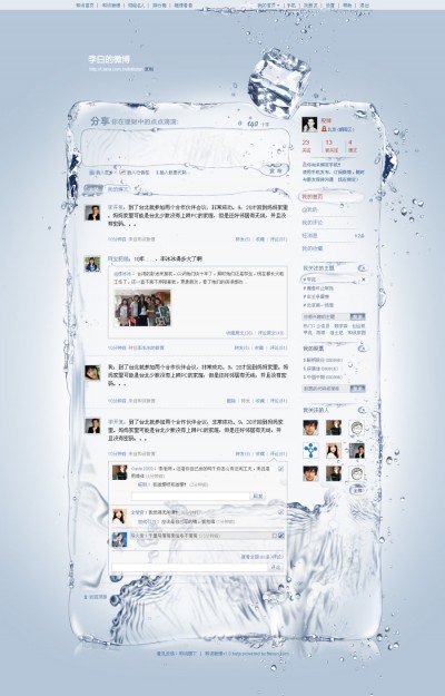 “微”时代的版权困惑 “微”时代的版权困惑