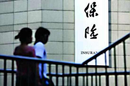 互联网将疯狂改写保险业 互联网将疯狂改写保险业