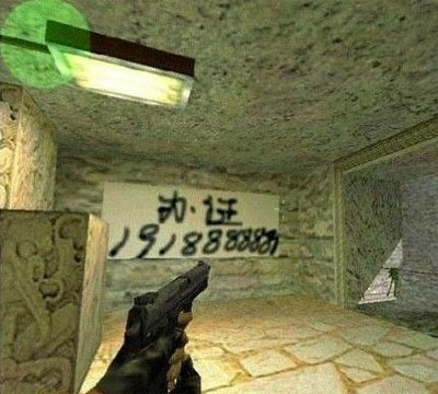 KK的广告模式预言早已在游戏世界中实现 民间风靡“办证”广告出现在游戏应用内