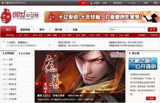 “竞业协议”背后的博弈 “竞业协议”背后的博弈