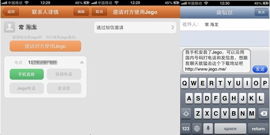 一个IT女的Jego初体验 一个IT女的Jego初体验