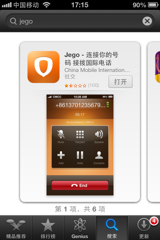 一个IT女的Jego初体验 一个IT女的Jego初体验