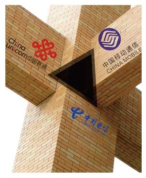 六大管理桎梏拖累运营商进军互联网的脚步 六大管理桎梏拖累运营商进军互联网的脚步