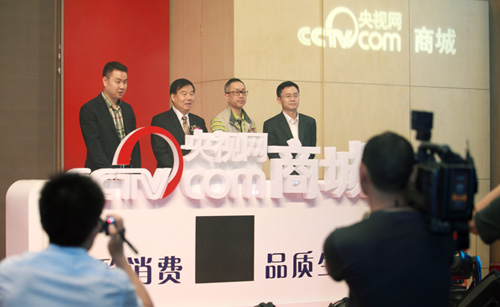 央视网商城 央视网商城