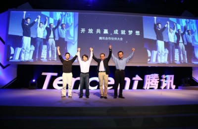 腾讯合作伙伴大会 腾讯合作伙伴大会亮出真正杀手锏