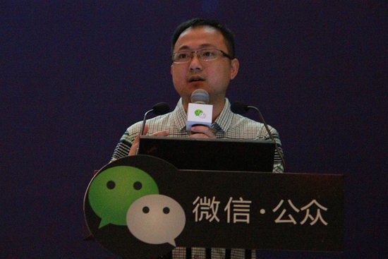 微信新版公众平台 微信新版公众平台