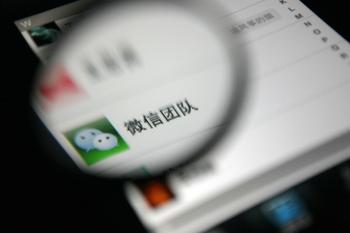 微信5.0刺激了众多人的神经 微信5.0刺激了众多人的神经