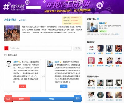 双#号,移动互联网时代的营销利器 双#号,移动互联网时代的营销利器
