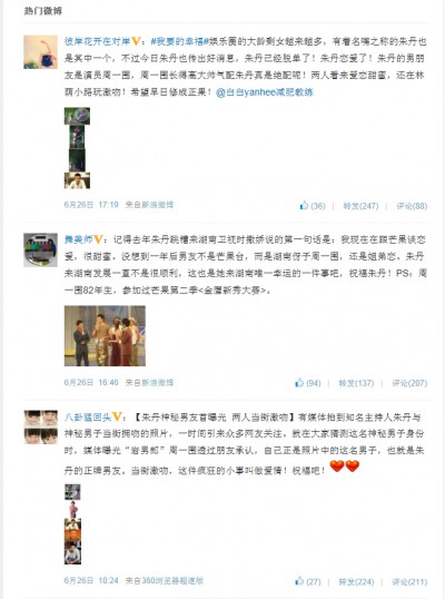 双#号,移动互联网时代的营销利器 双#号,移动互联网时代的营销利器