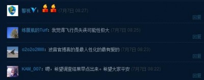 socailmedia图4·波音微博评论