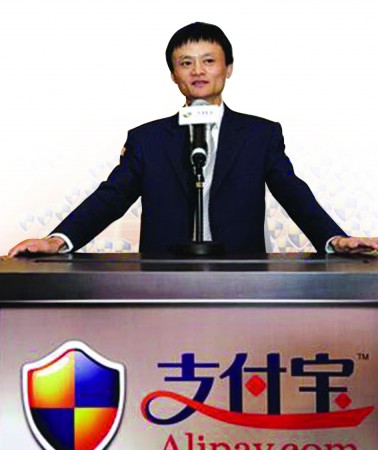 zhifubao zhifubao