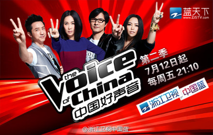 中国好声音_voice 中国好声音第二季