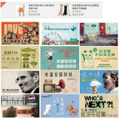 社交网络广告应该怎么做? 社交网络广告应该怎么做?