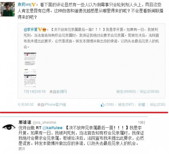 1t和微博对比 1t和微博对比